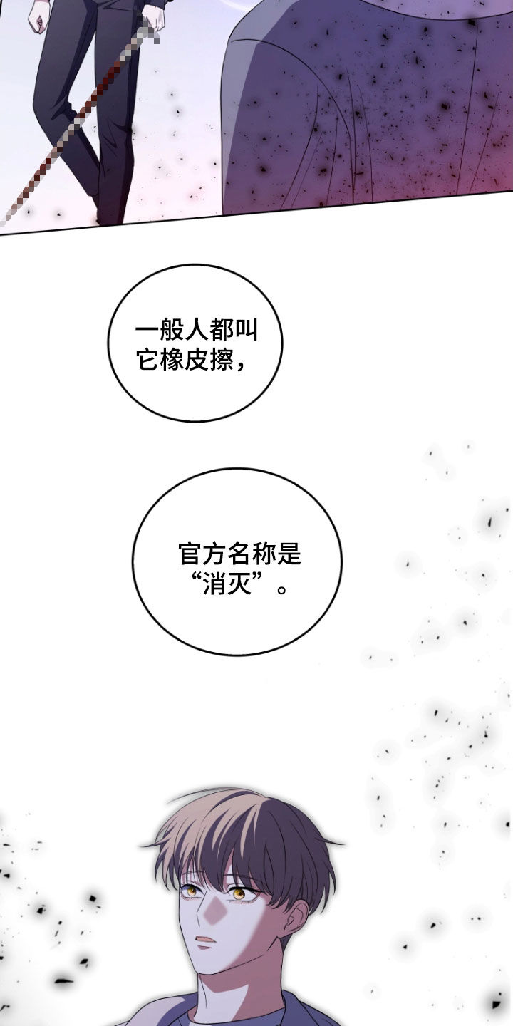 第40话41