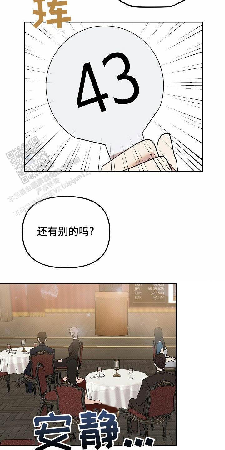 第43话23