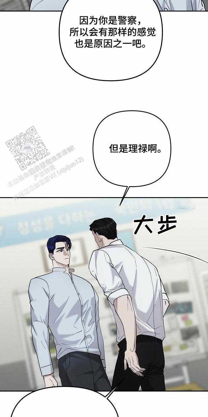 第49话18