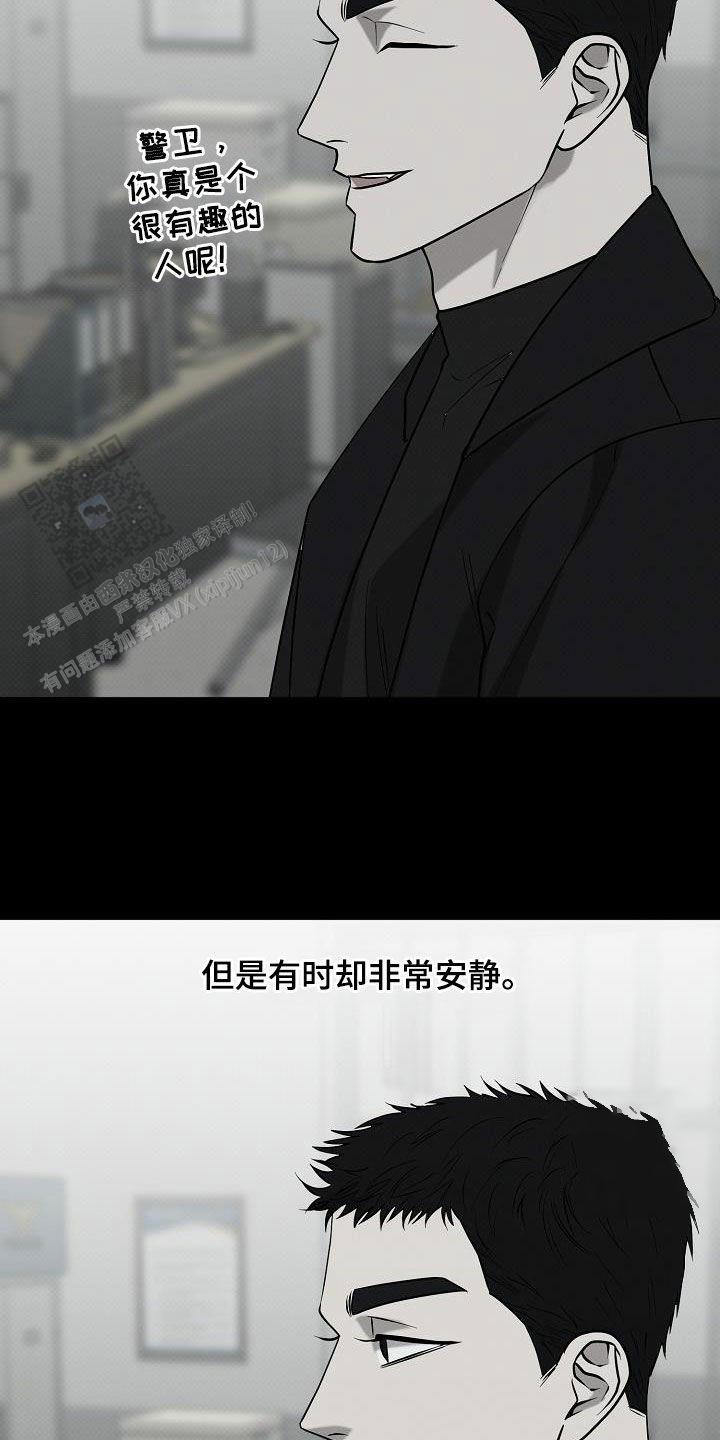 第49话10