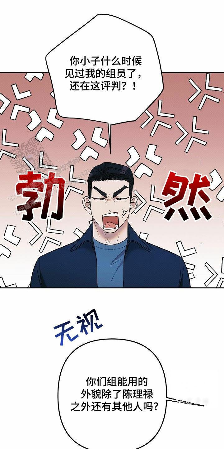 第40话16