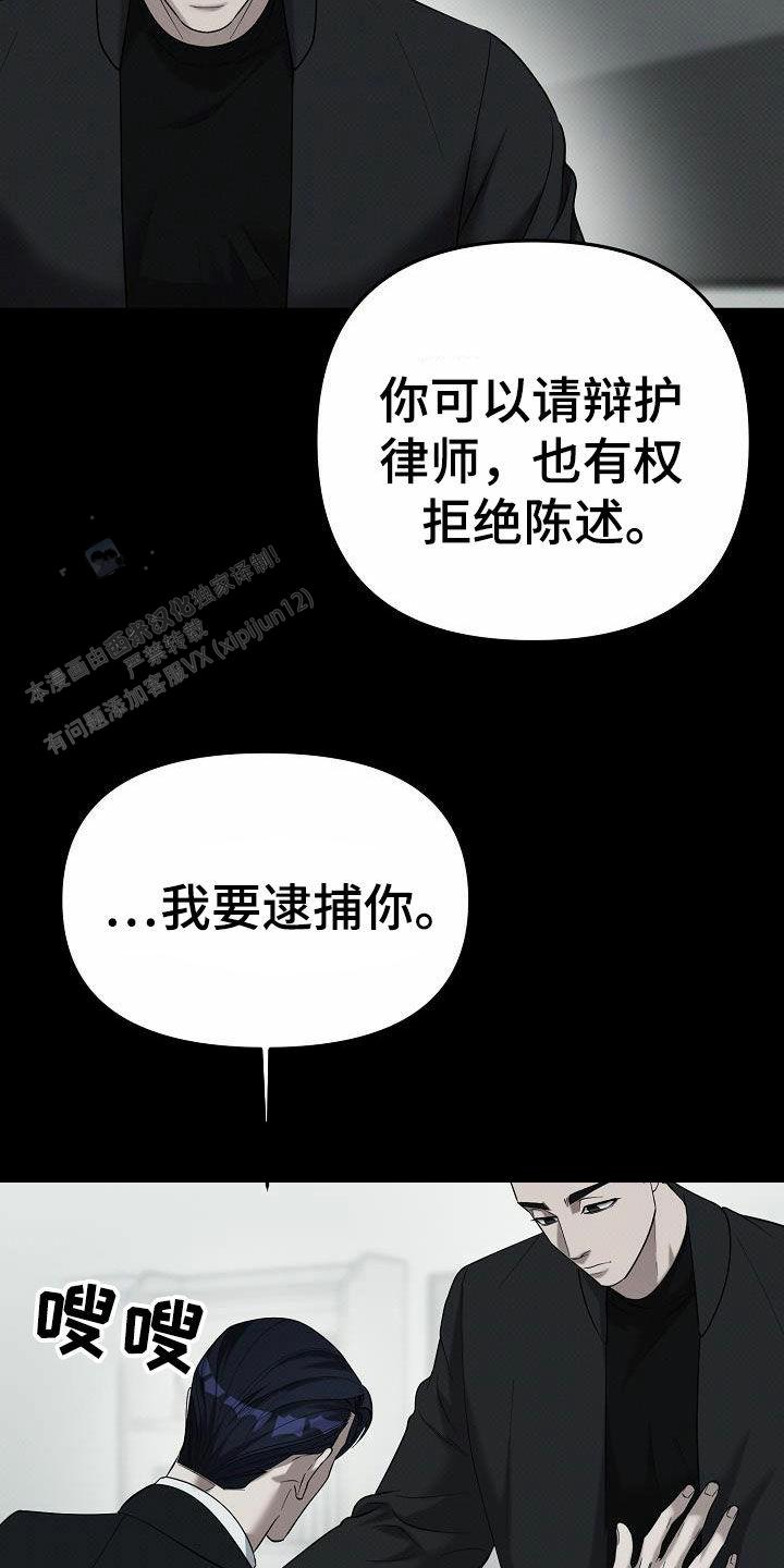 第67话8