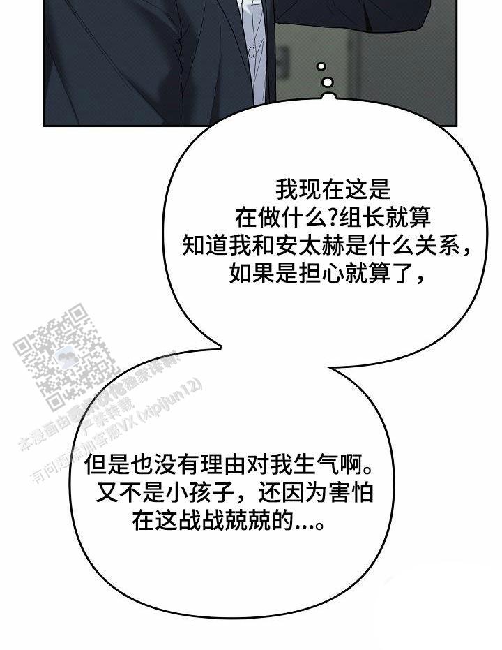 第68话11