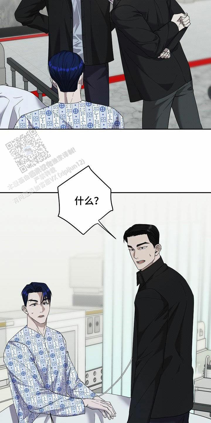 第59话12