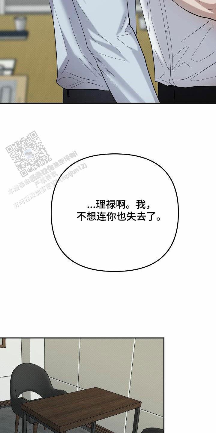 第49话30