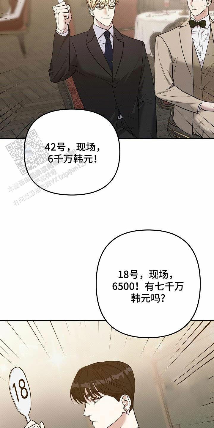 第43话18