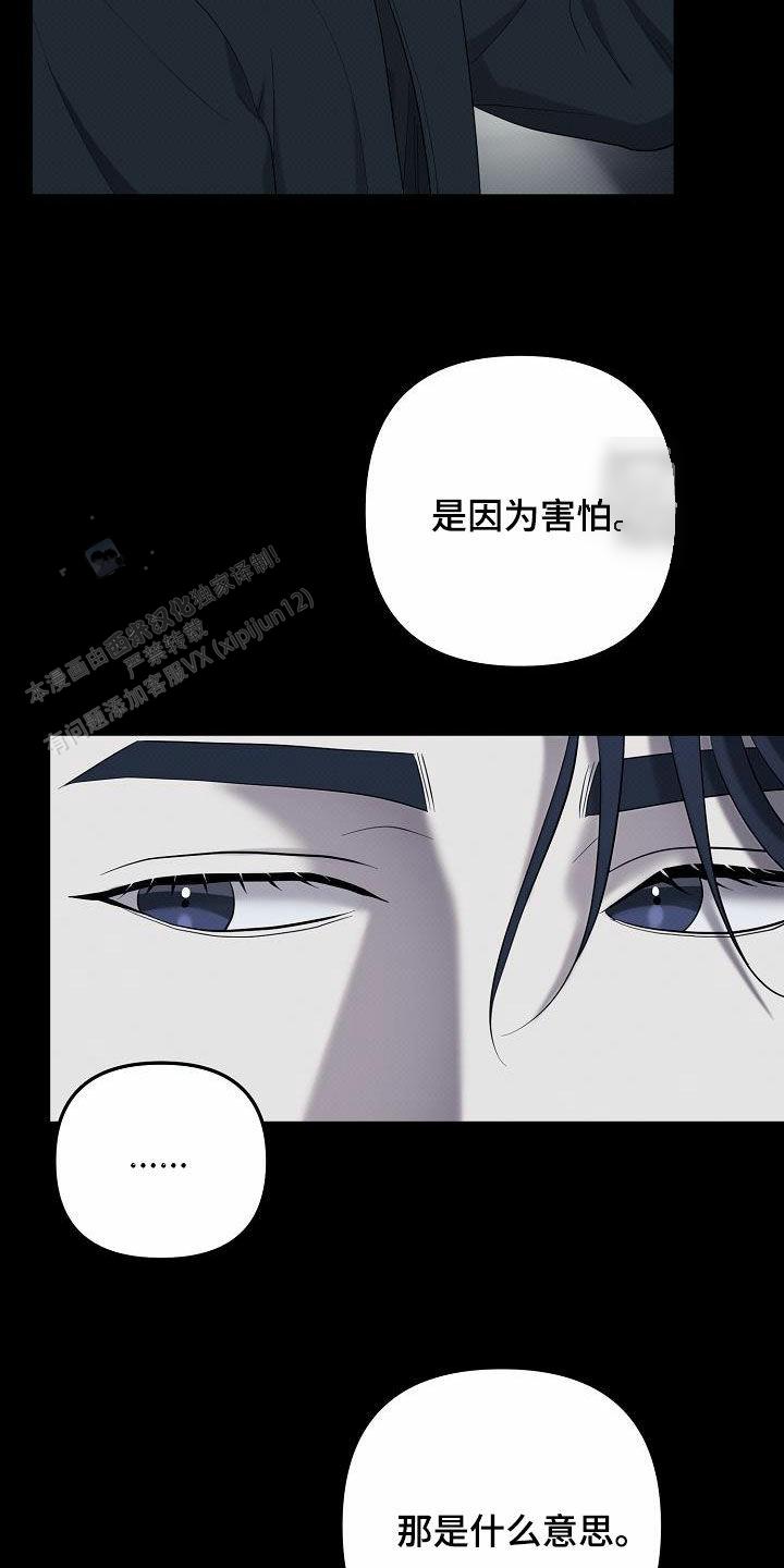 第56话21