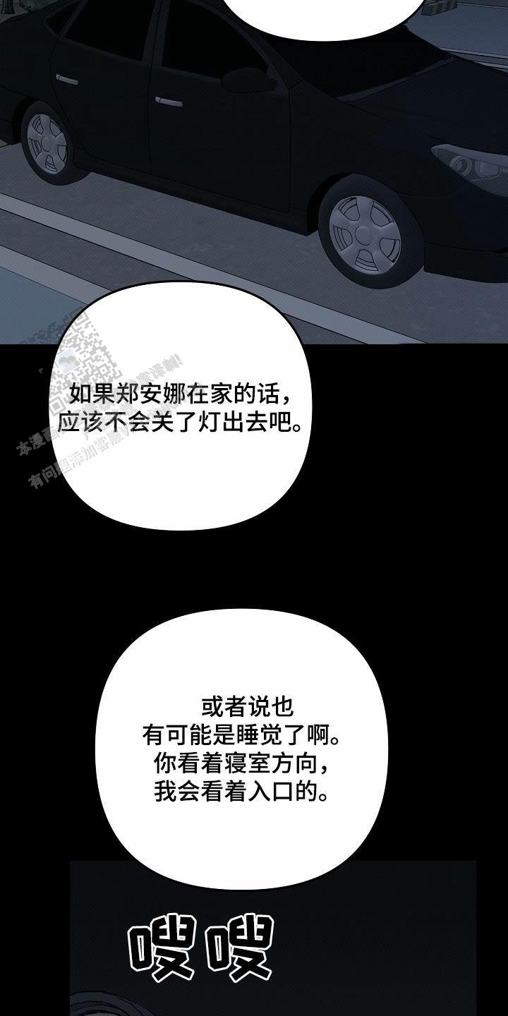 第56话10