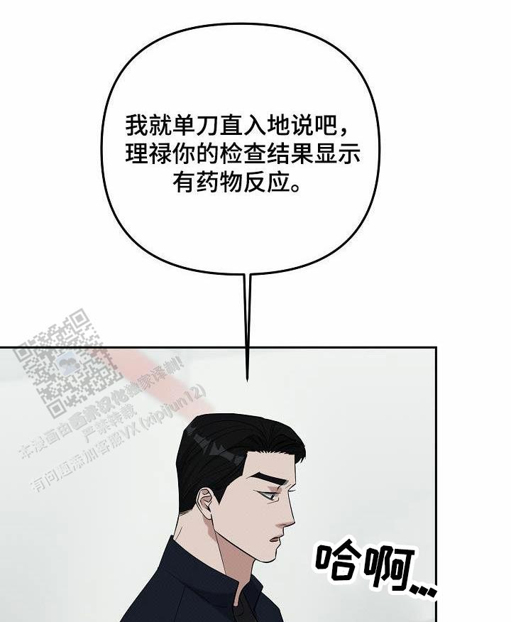 第69话25