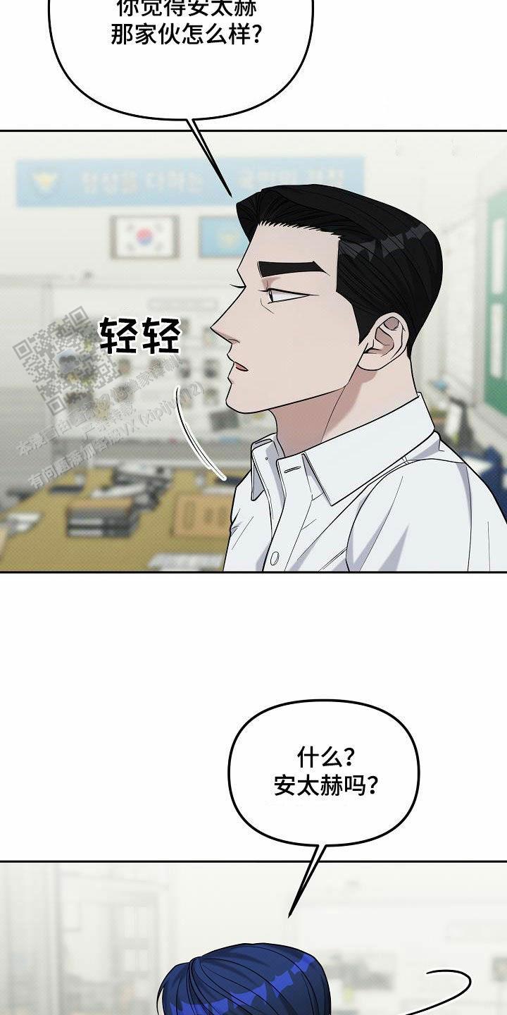 第48话4