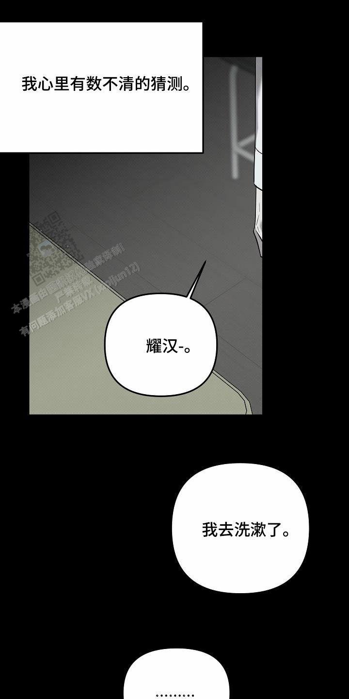 第48话23