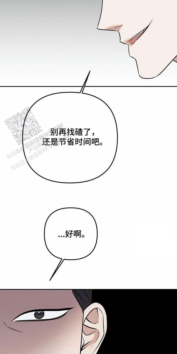 第40话1