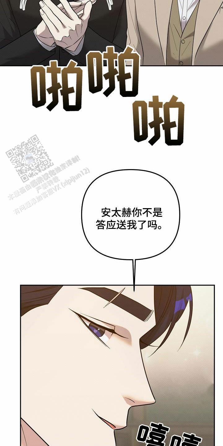 第43话27