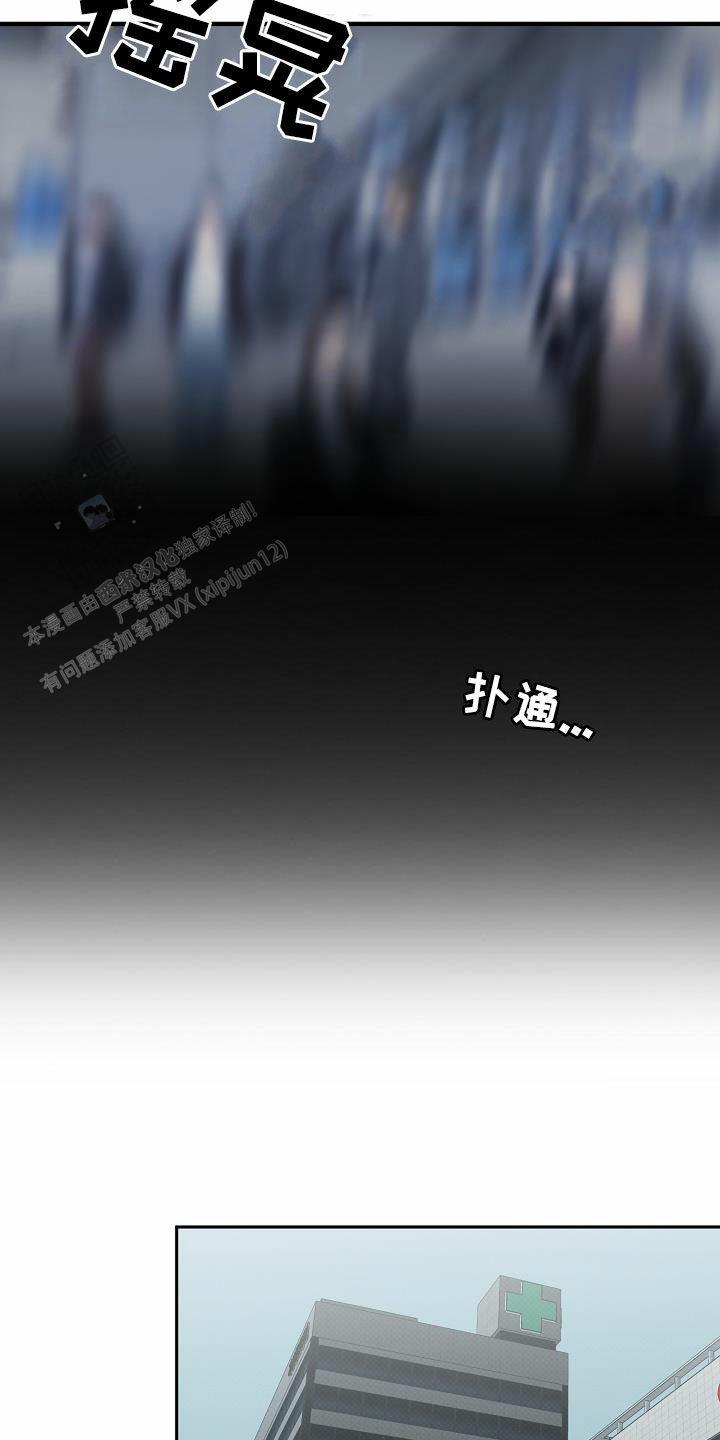 第69话10