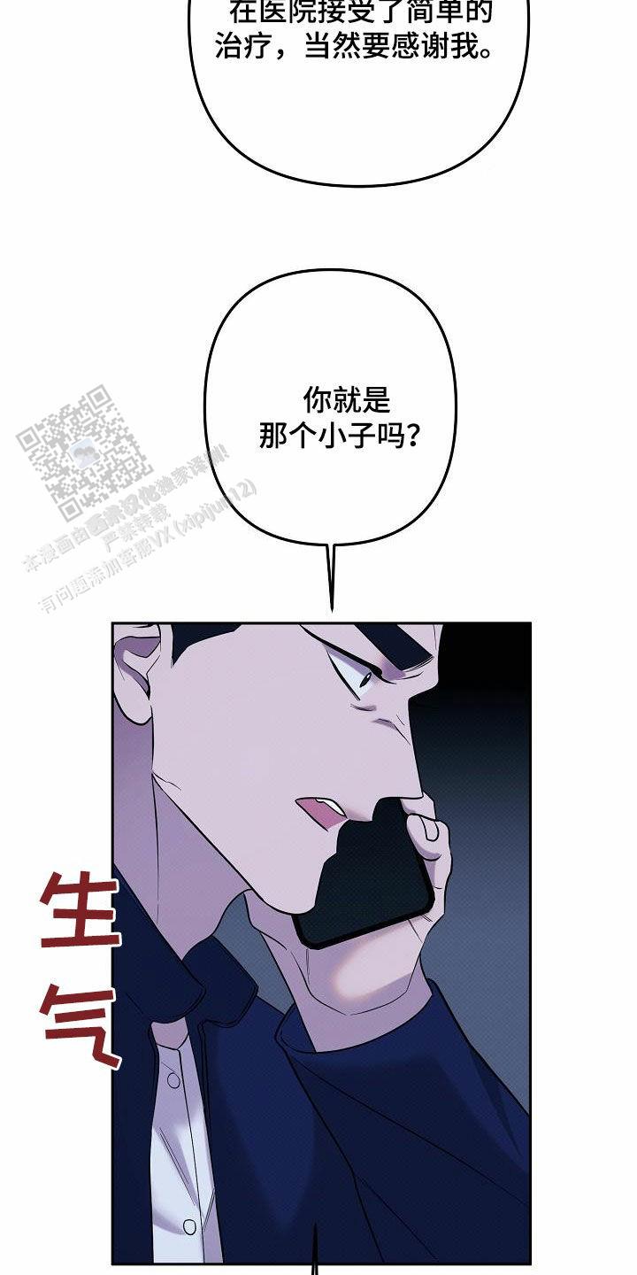 第34话24