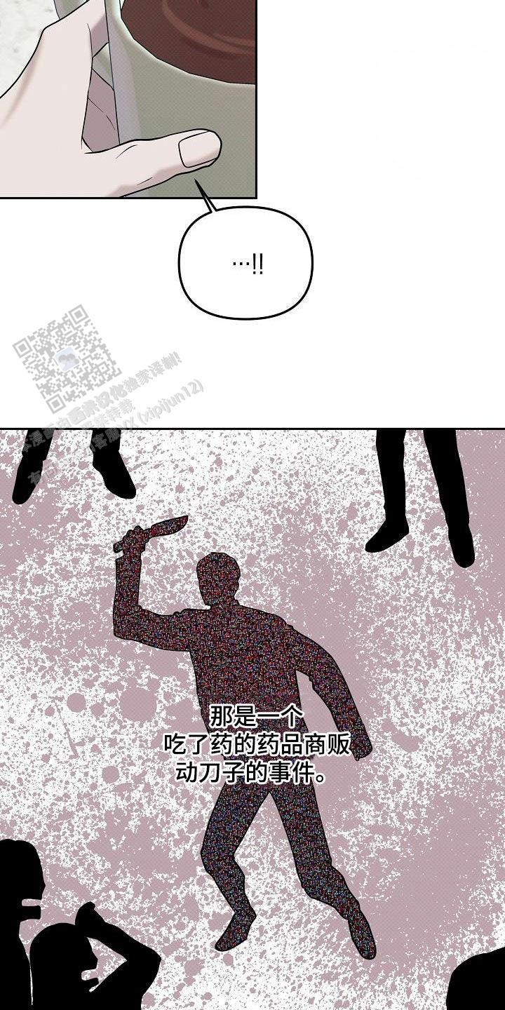 第39话13