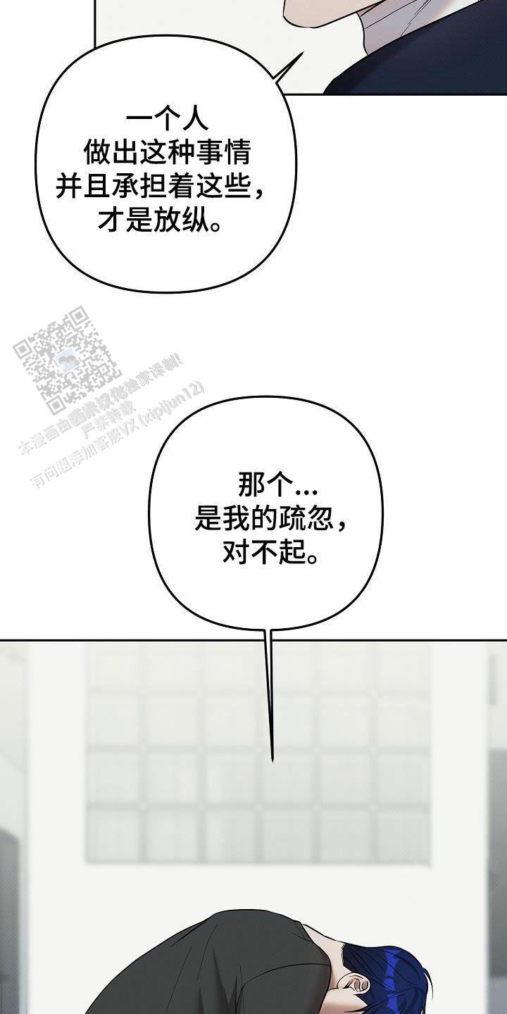 第36话17