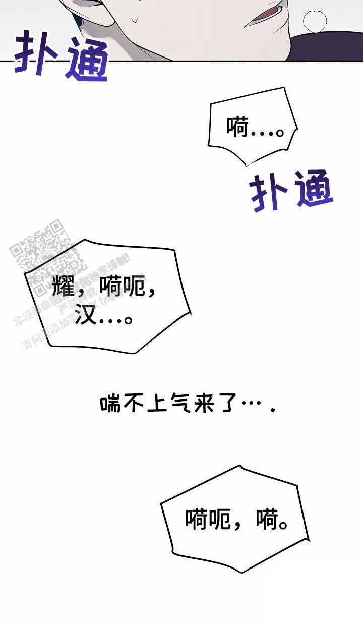 第66话10