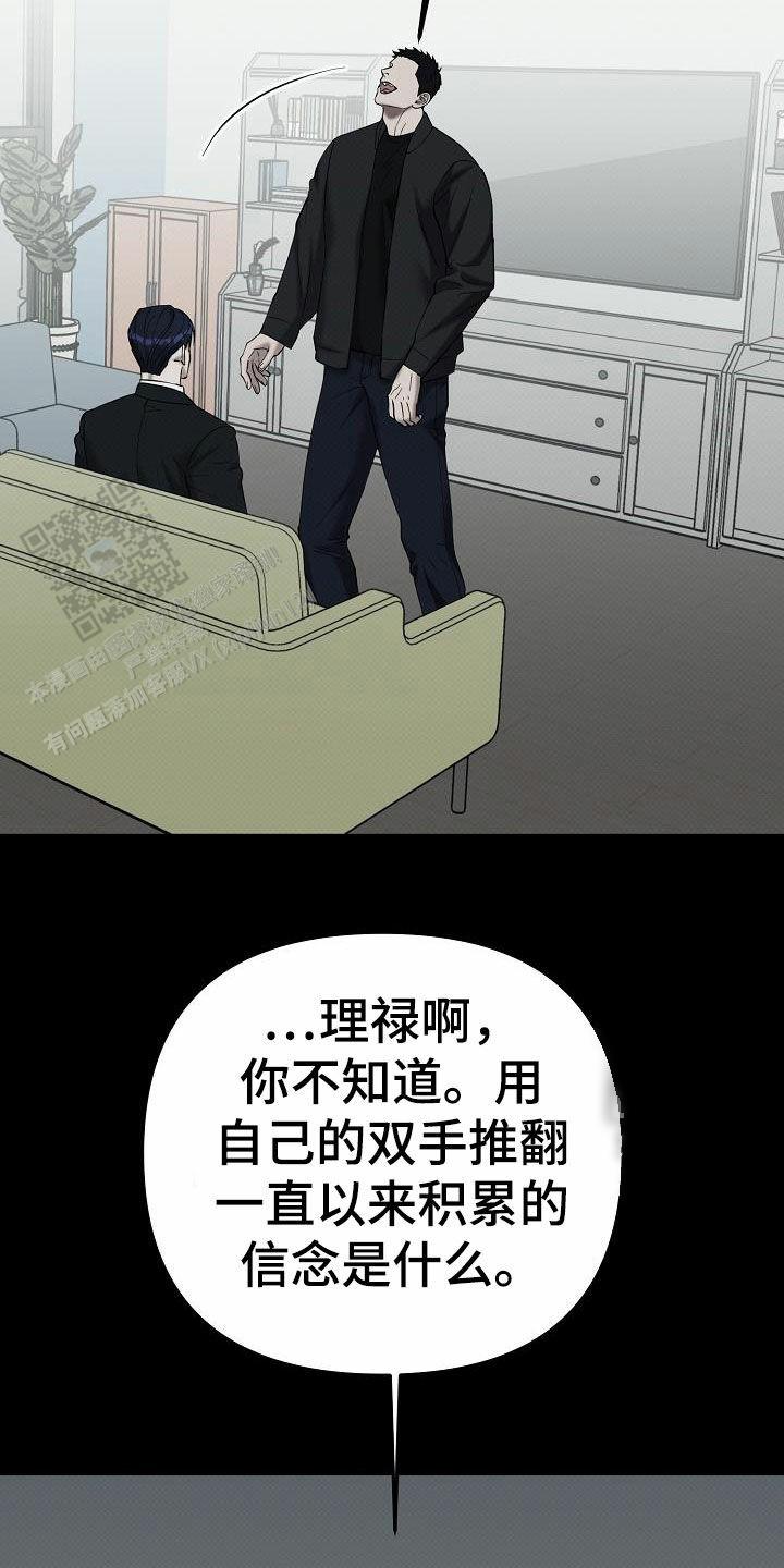 第67话5