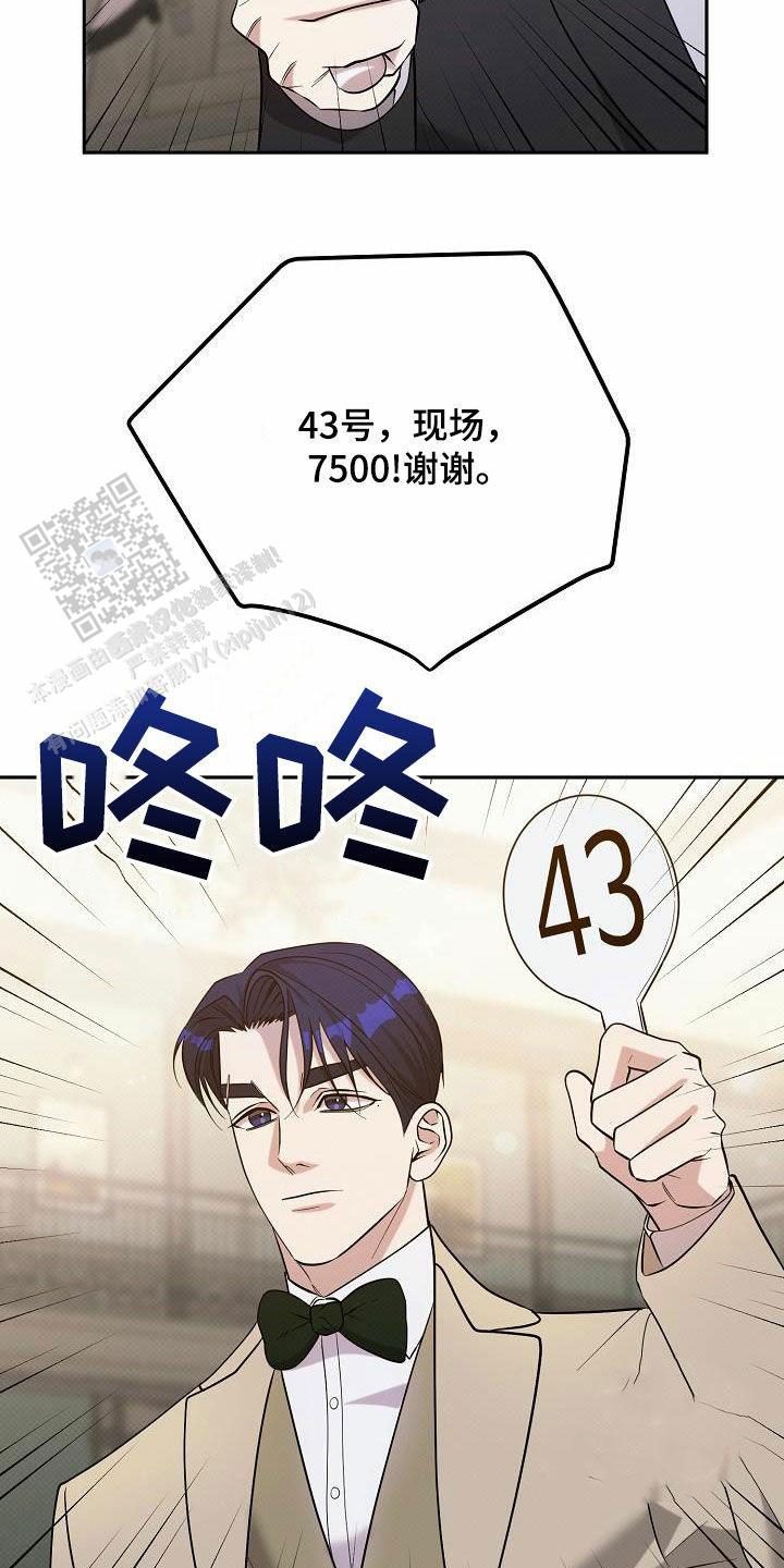 第43话20