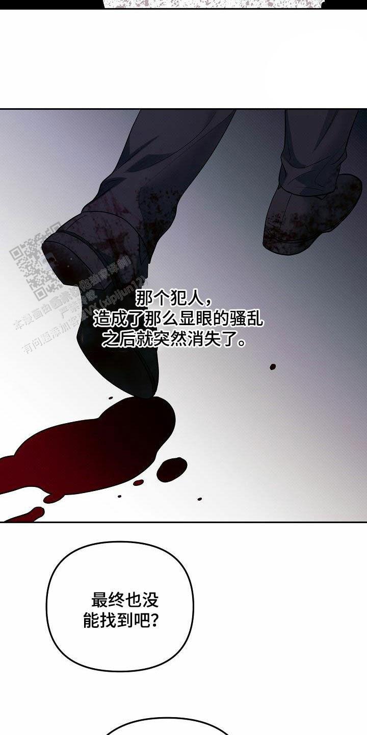 第39话14