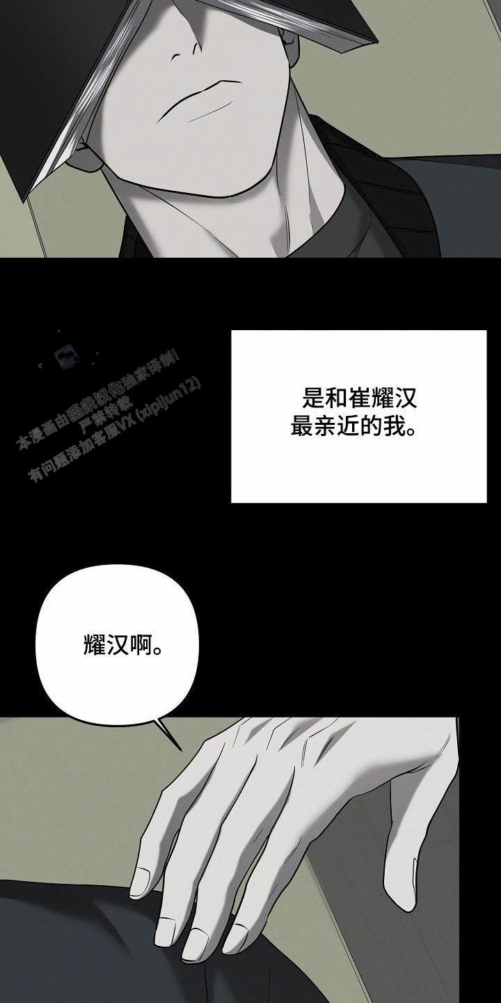 第48话20