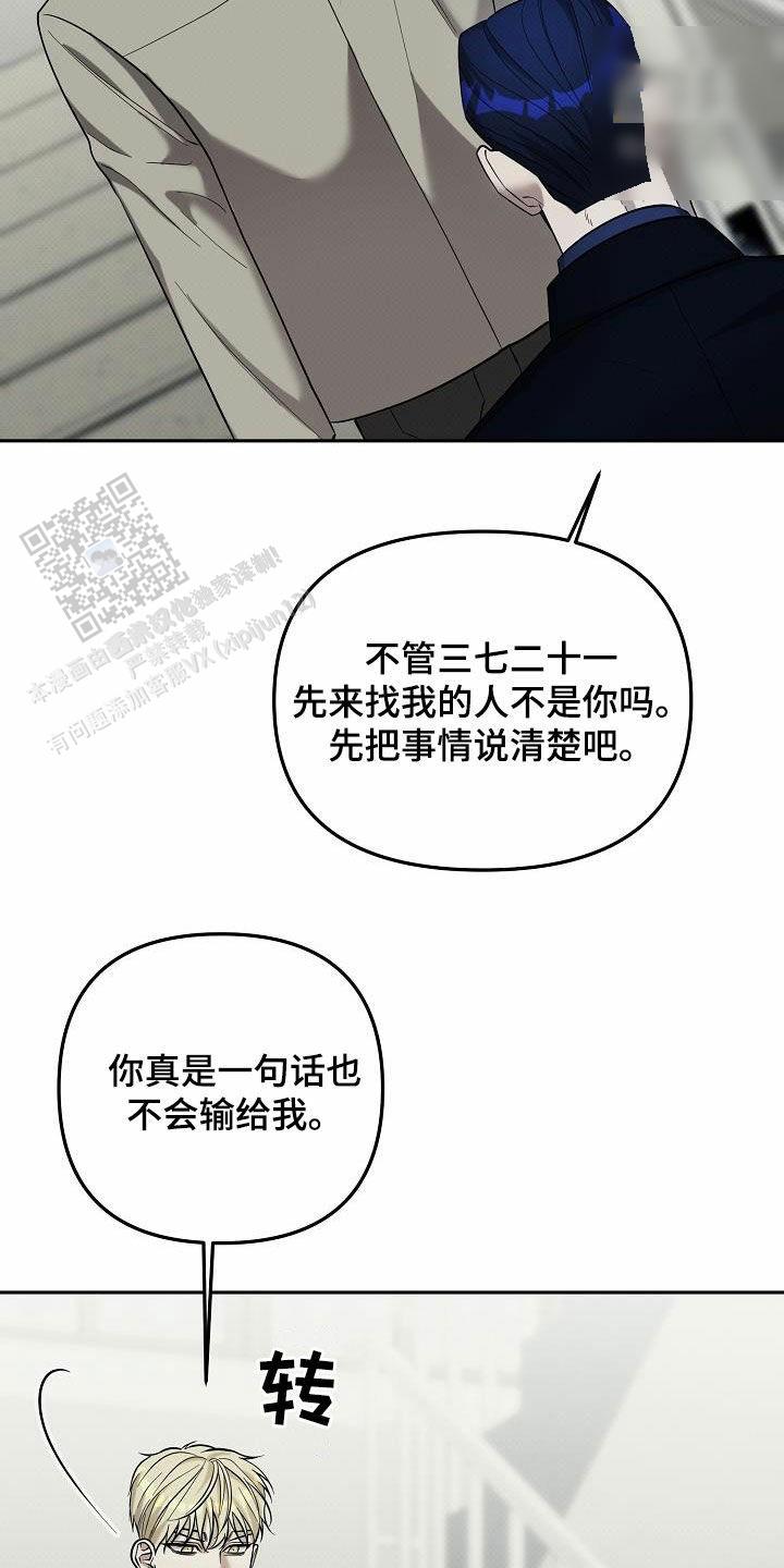 第47话2