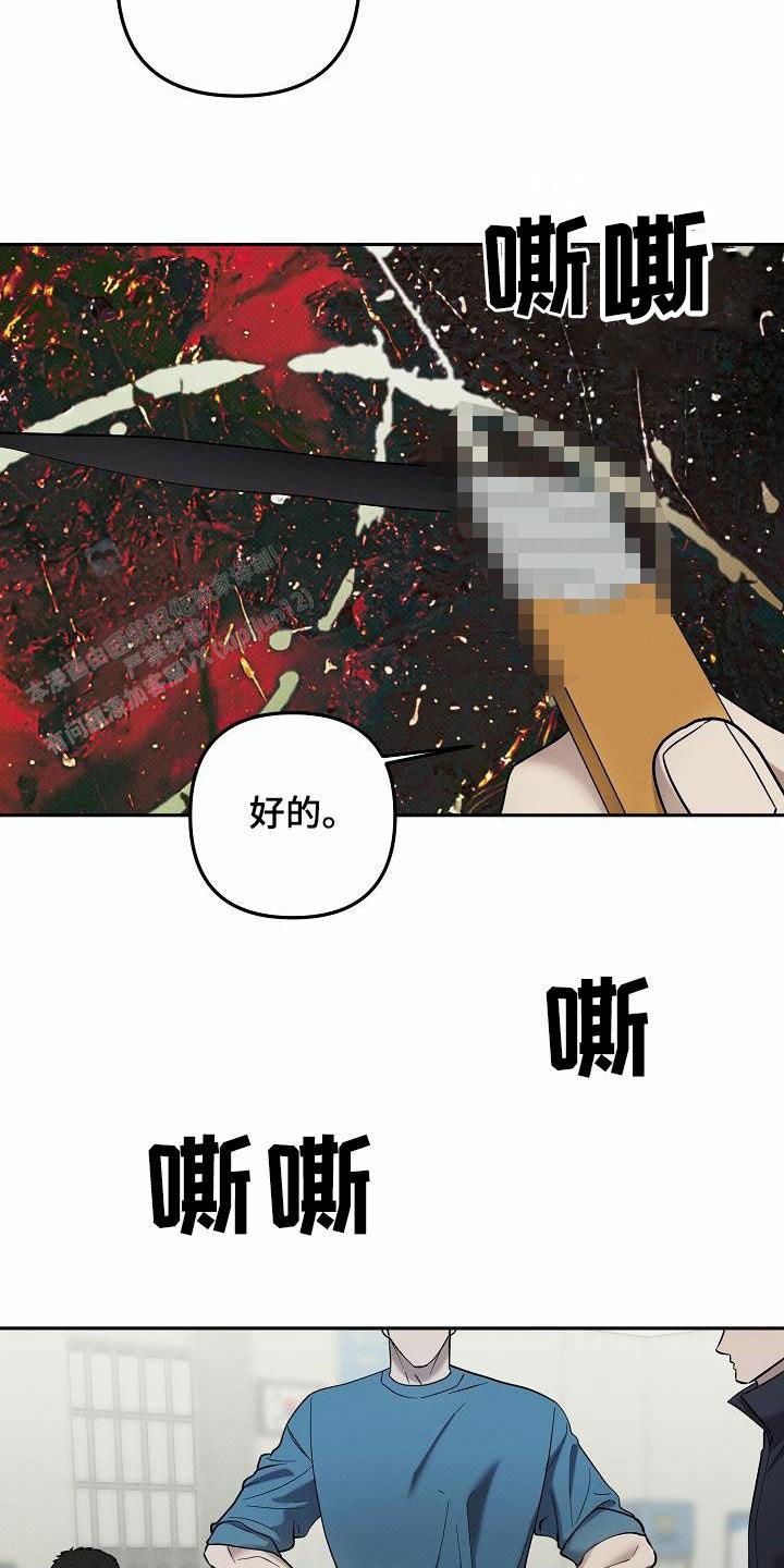 第46话2