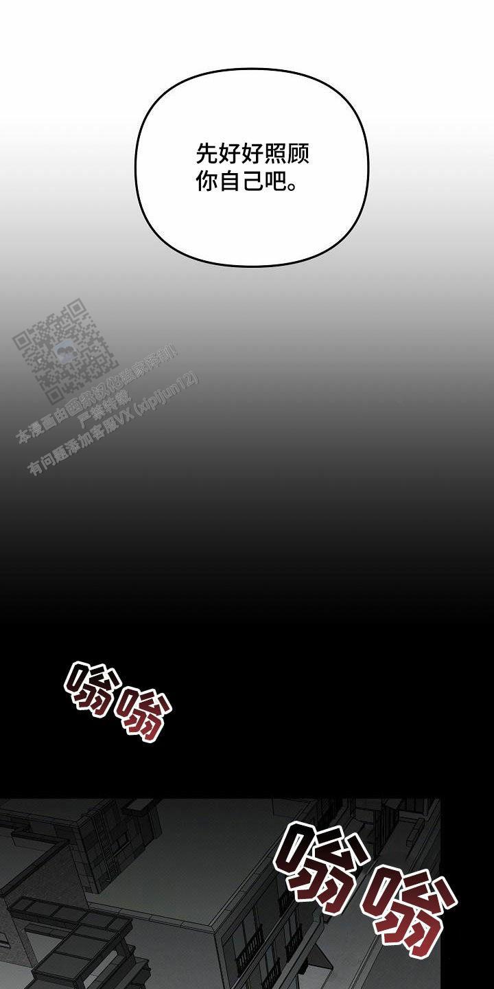 第49话23