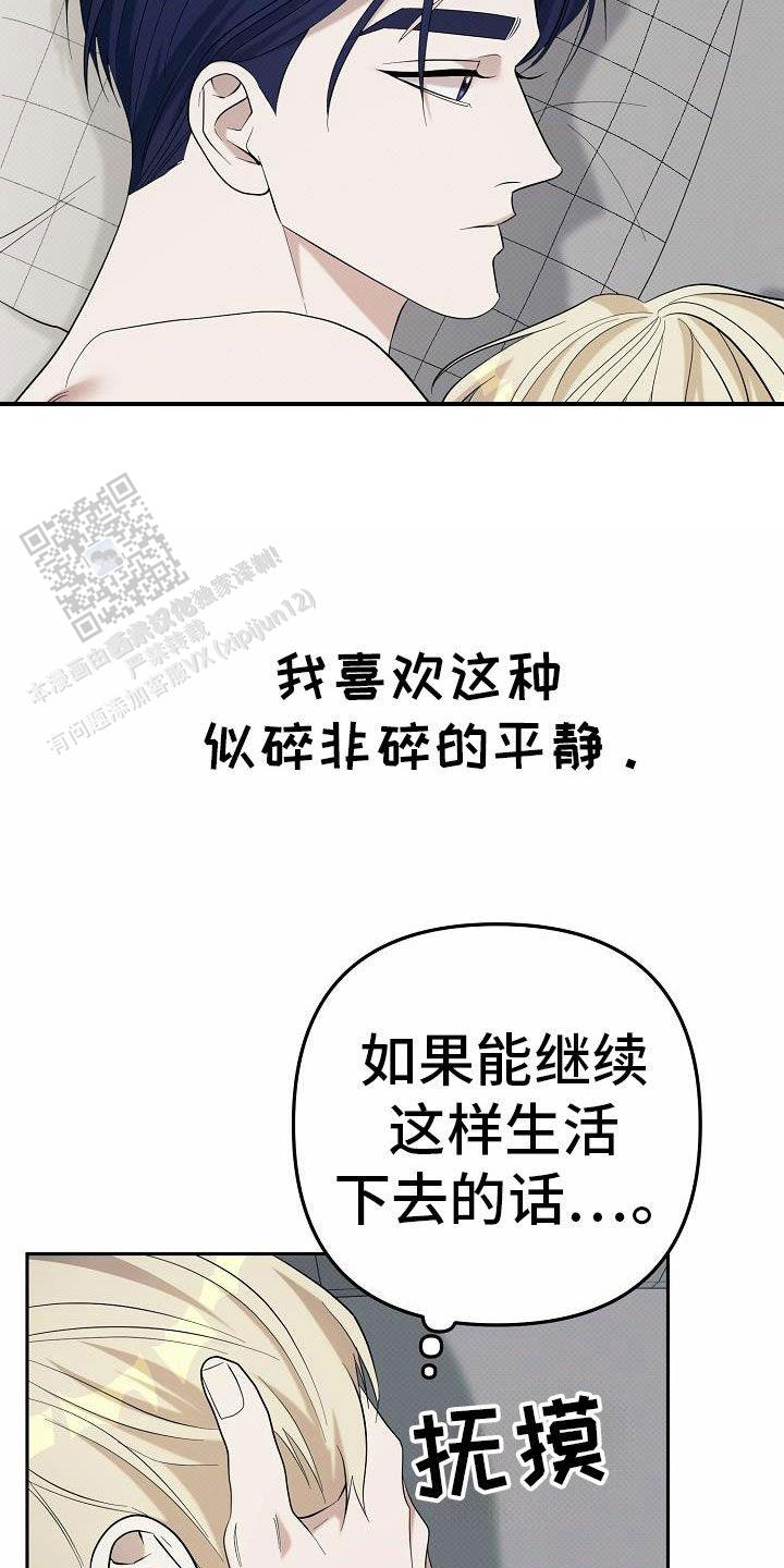 第53话23