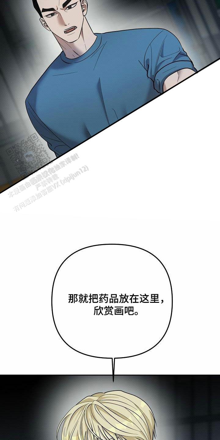 第45话10