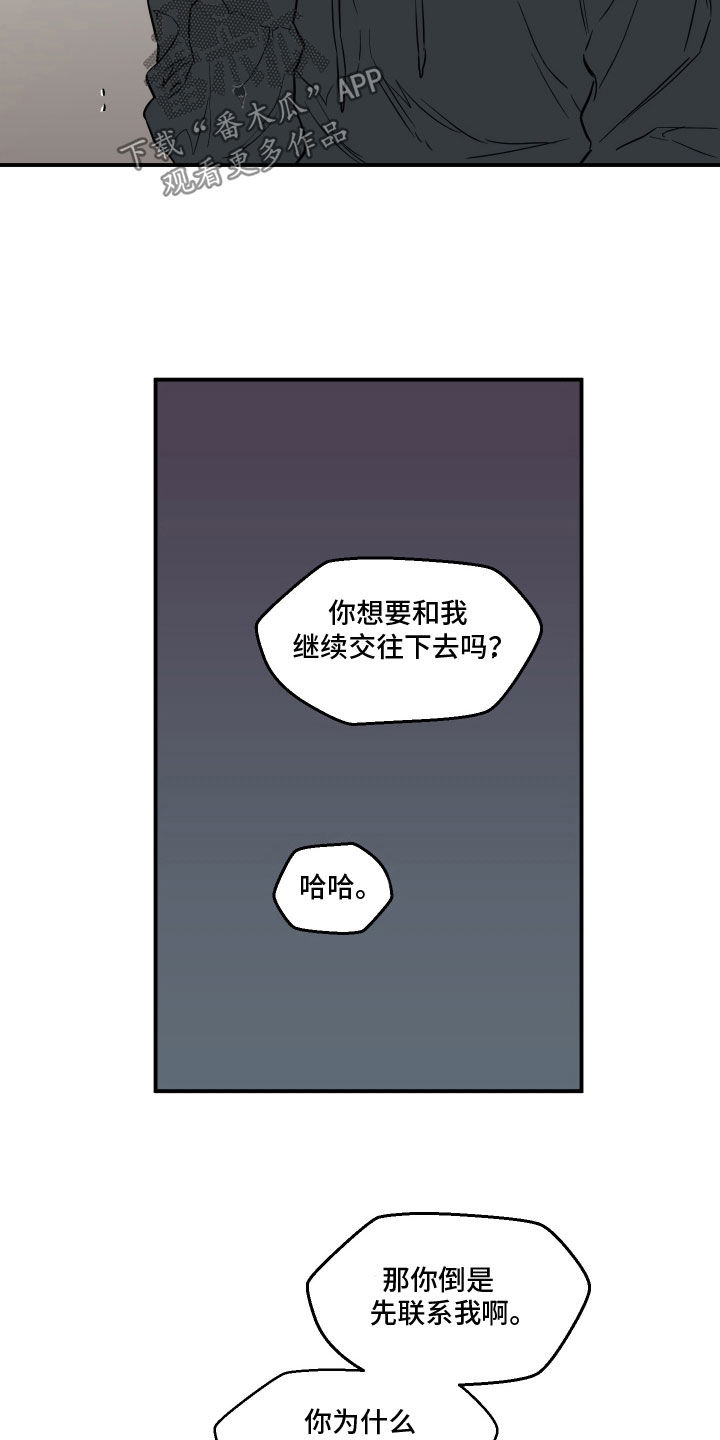 第50话14