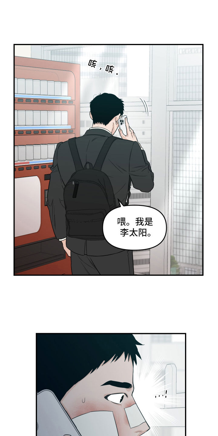 第56话19