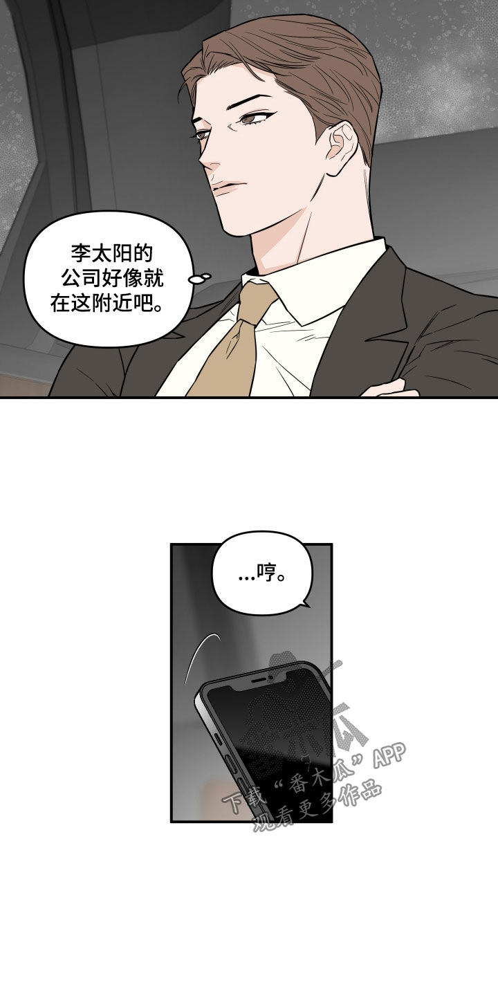 第36话13