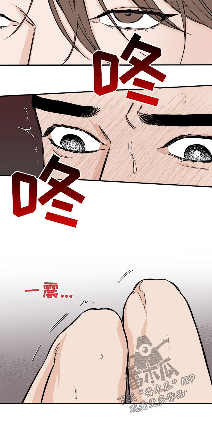 第29话14