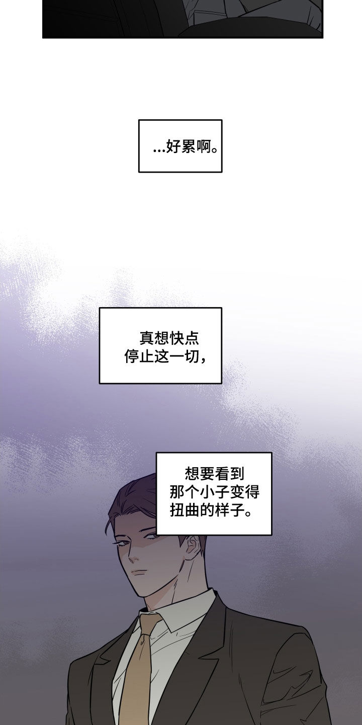 第39话15