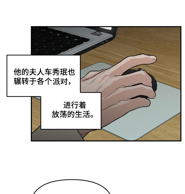 第46话10