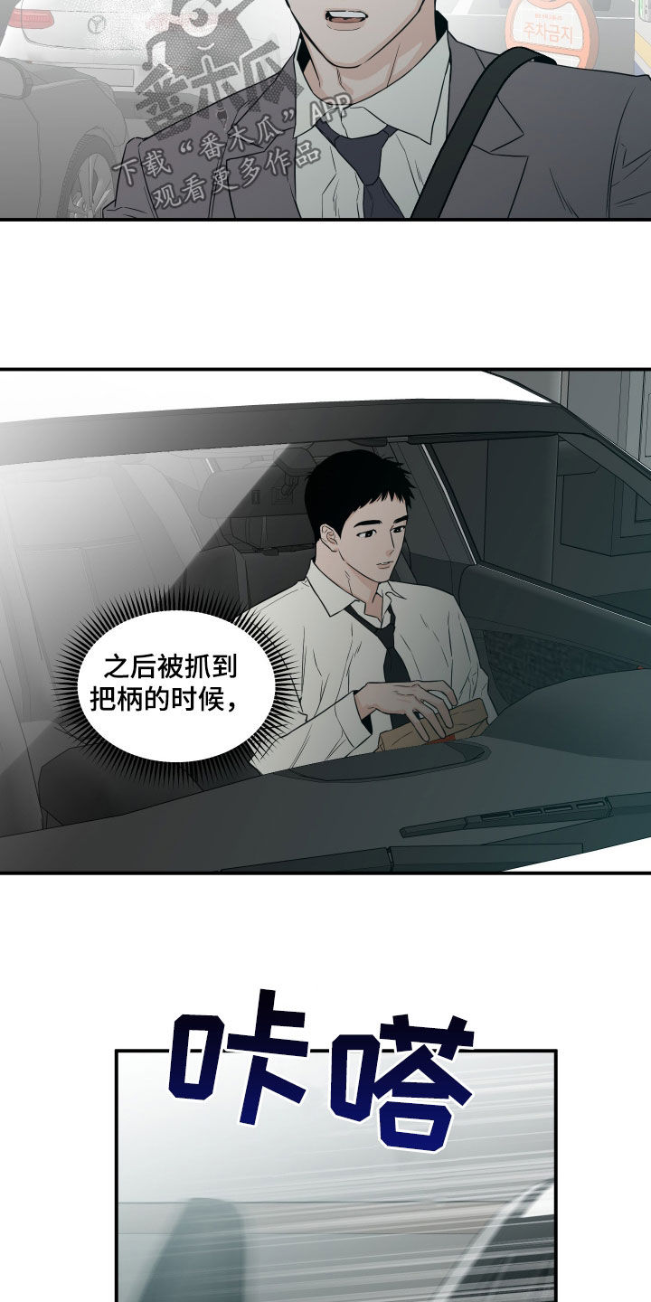 第64话13