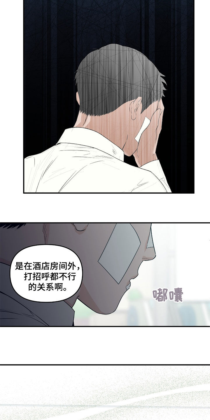 第58话19