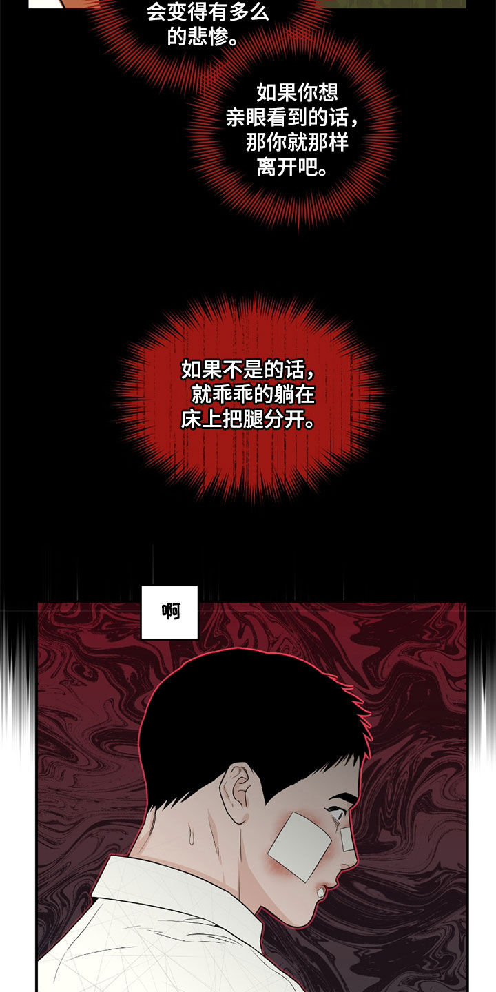 第58话14