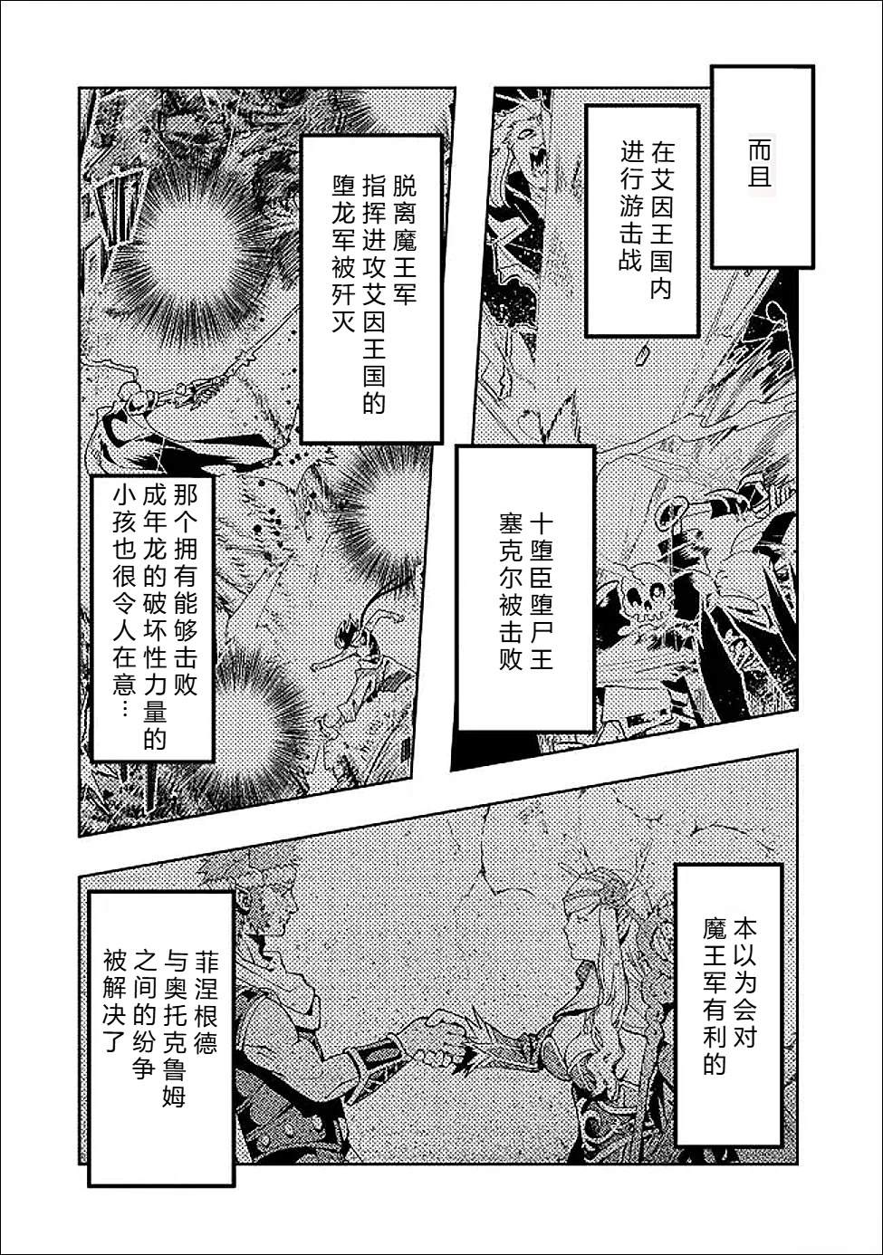 第146-149话5
