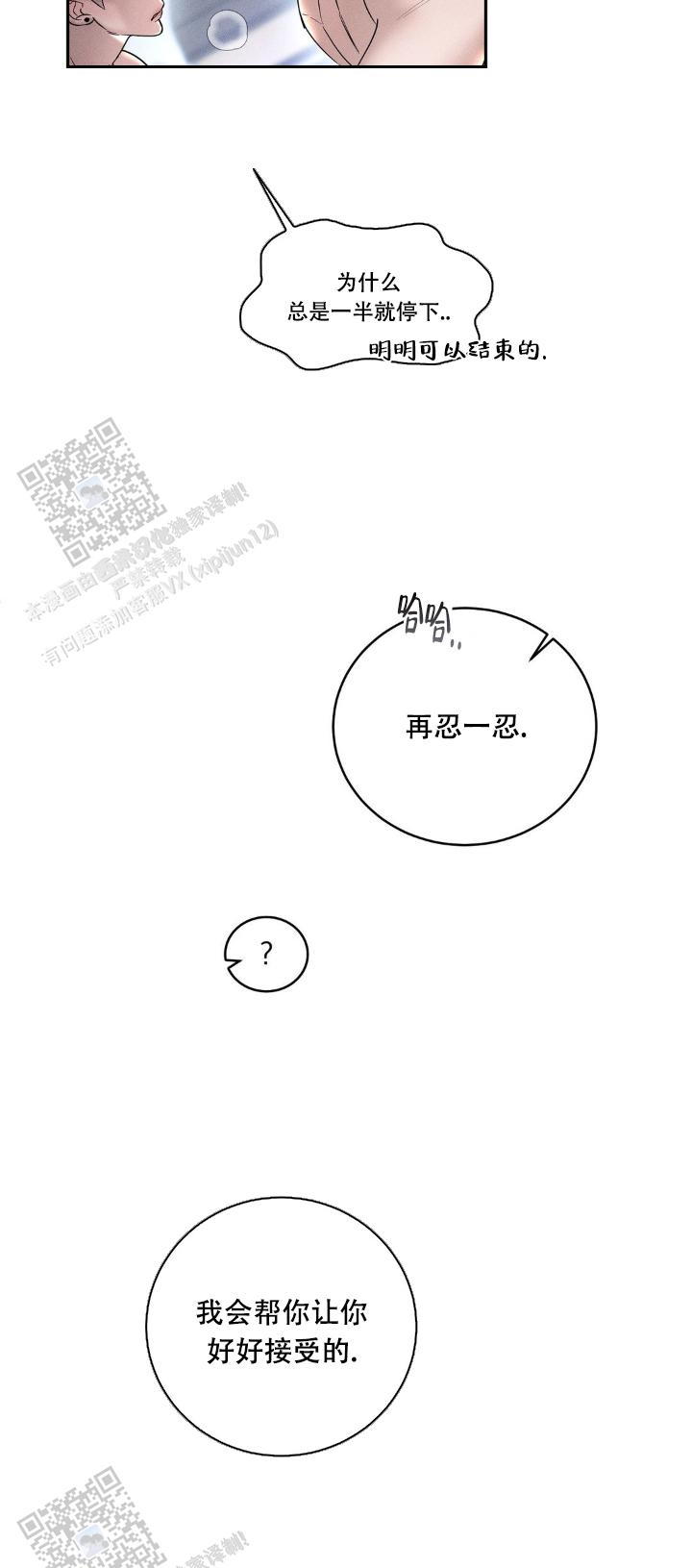 第12话13