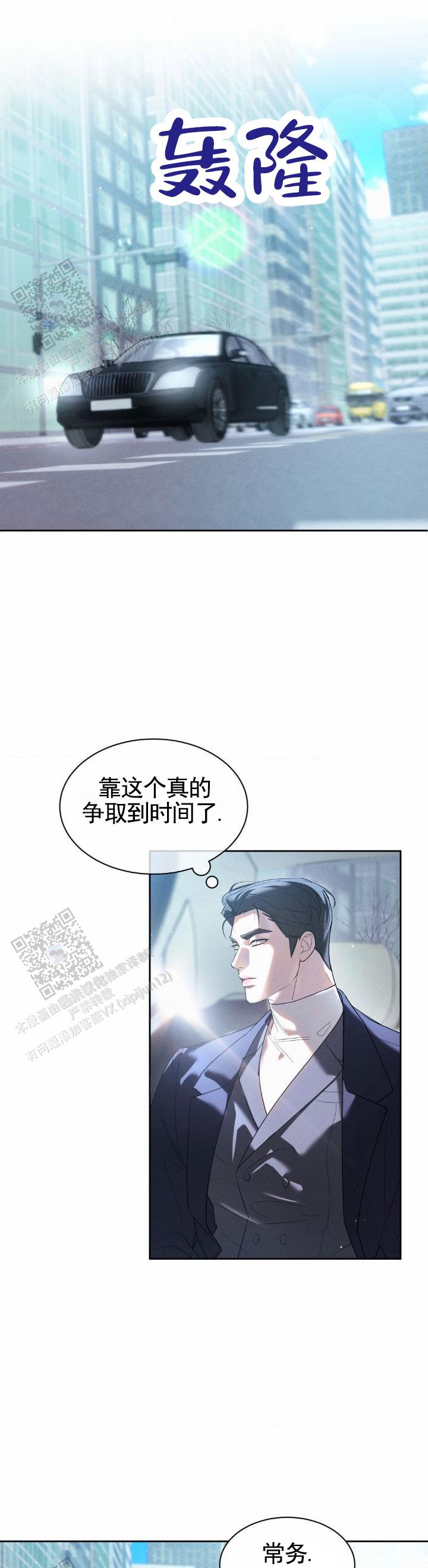 第41话4