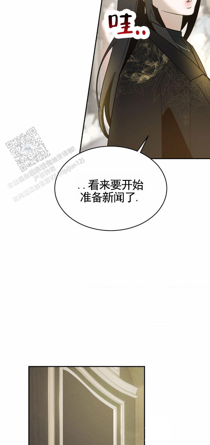 第30话8