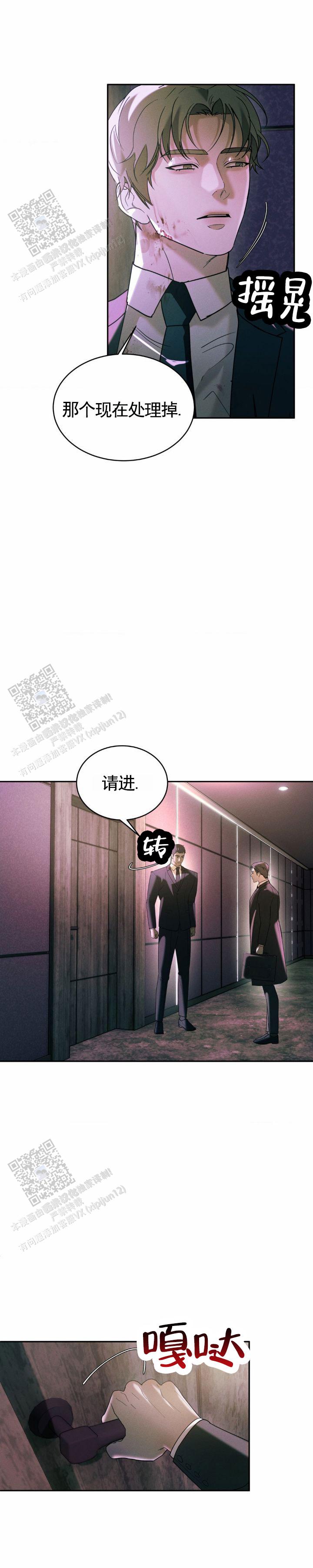 第25话5