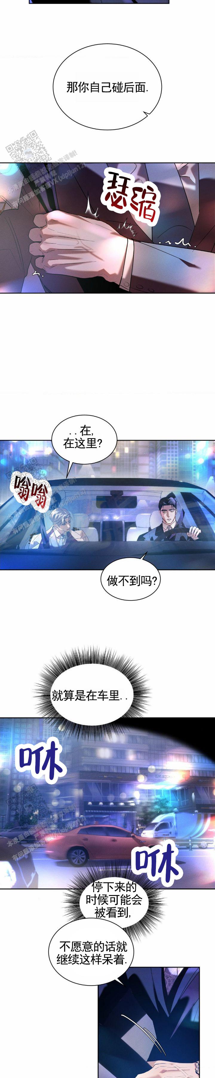 第35话3