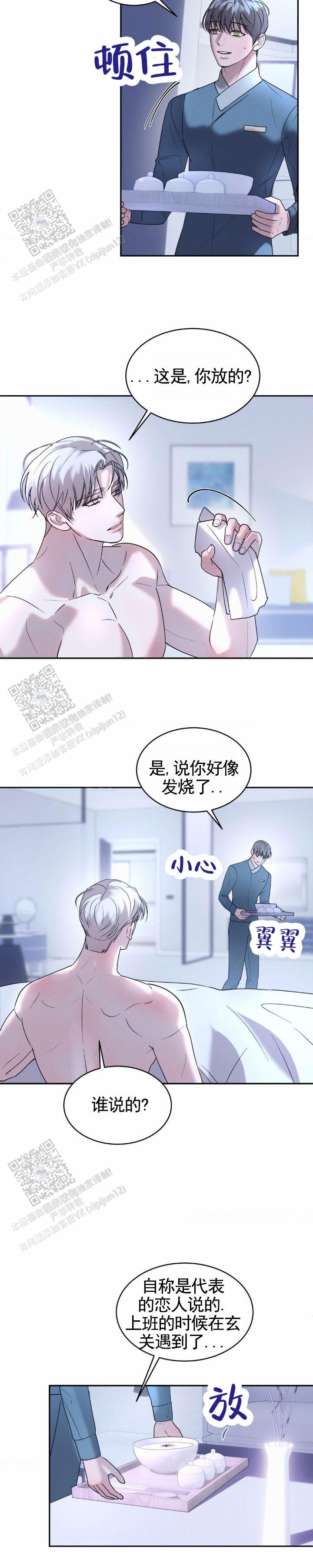 第39话10