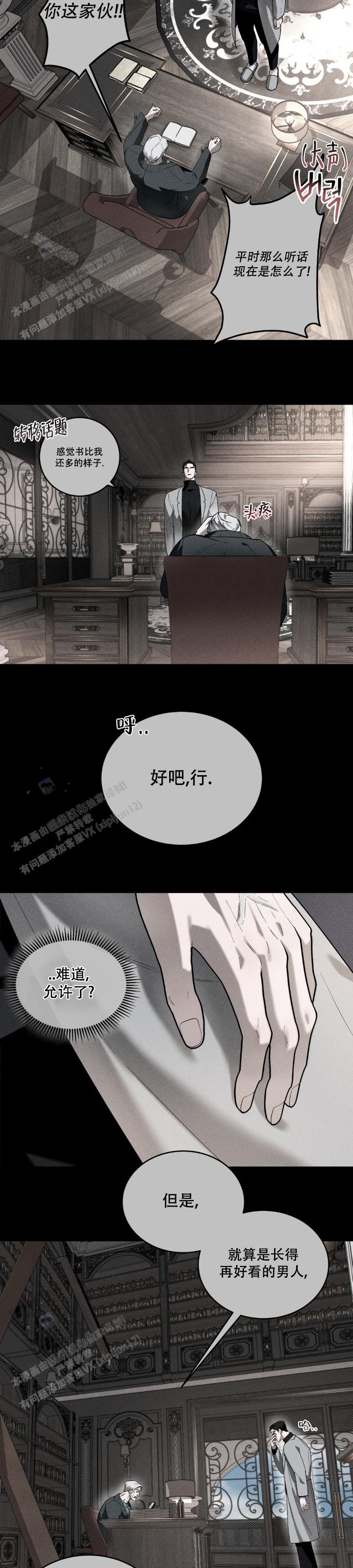 第4话5