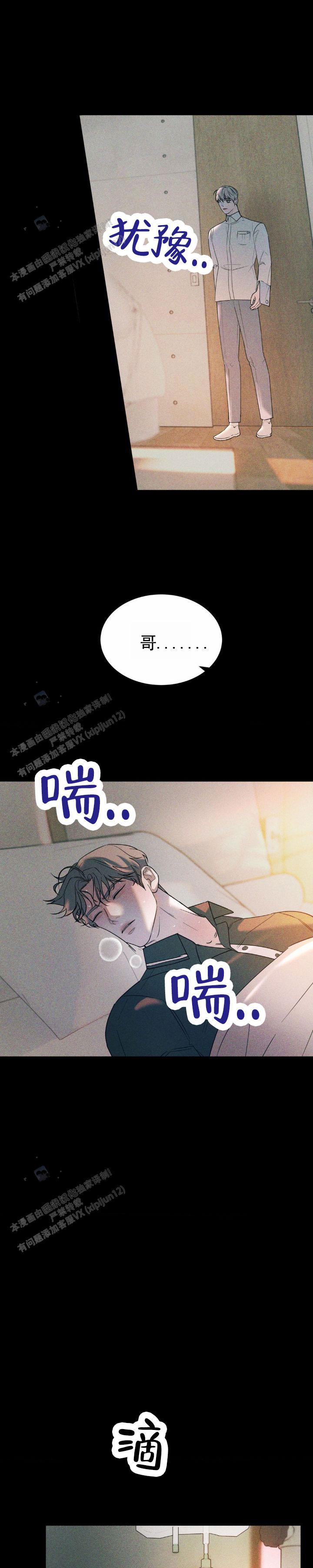 第49话0