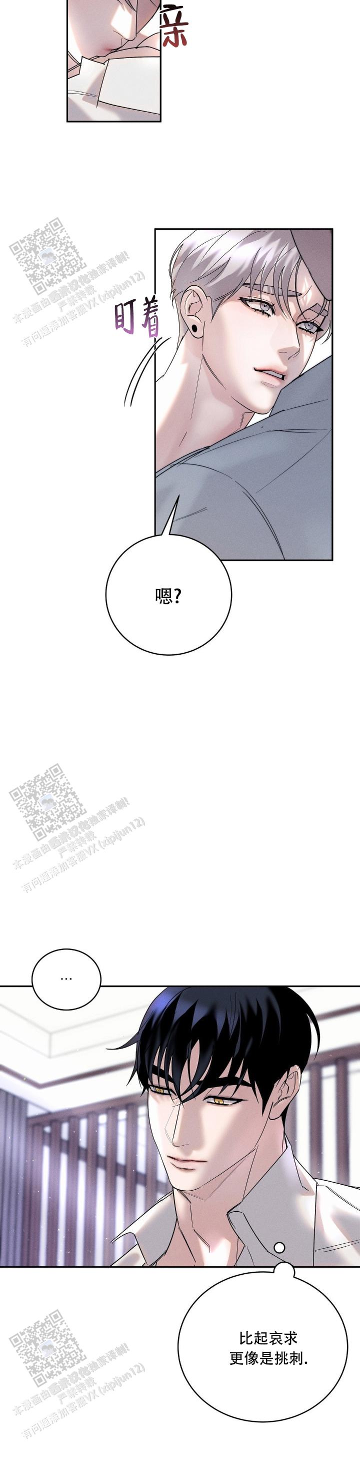 第12话7